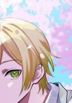 勿忘草 と 君