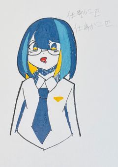 社畜転生！社畜スキルで異世界を生き抜く！