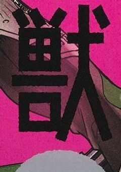 シスコン兄と年上の幼なじみがうざすぎる。