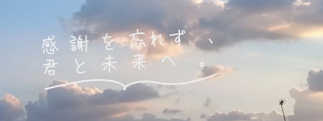 # 天 音 そ ら . さんの壁紙画像