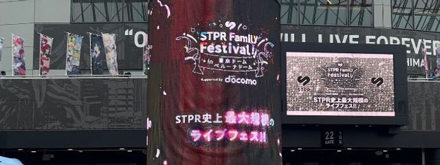 aoi STPR箱推しおさでいくん大好きさんの壁紙画像