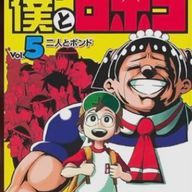かス 通称:中村大和@変人一味さんのアイコン画像