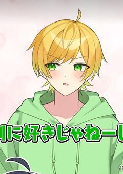 最強の歌い手。なんか色々隠してた件。