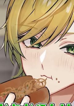 彼女ごっこに付き合わされたと思ったら、本気になったみたいです……