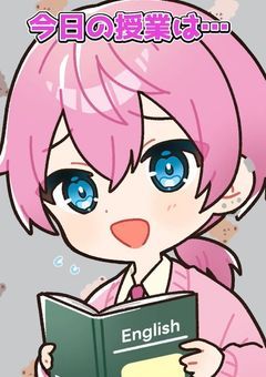 ぽんこつ先生の1日。