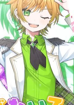 消えた君は、今もわたしだけに配信している