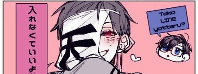 ⏱𓈒𓏸 𝕊𝕚𝕫𝕦𝕜𝕦 ⏱‪𓈒𓏸さんの壁紙画像