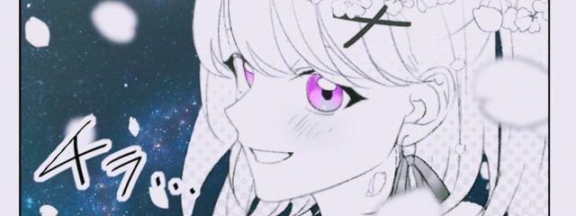 天夜〘あまや〙✨💫　プリ小説卒業しますさんの壁紙画像
