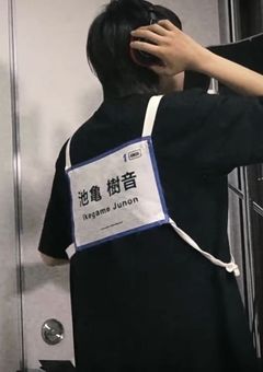 夢で逢えたら、約束を