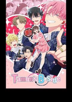 F/ACEの裏マネージャーになったら溺愛された！？