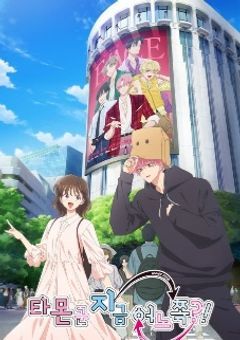 F/ACEと私達 、ライバル兼𓏸𓏸！？ ⌇﻿ 参加型