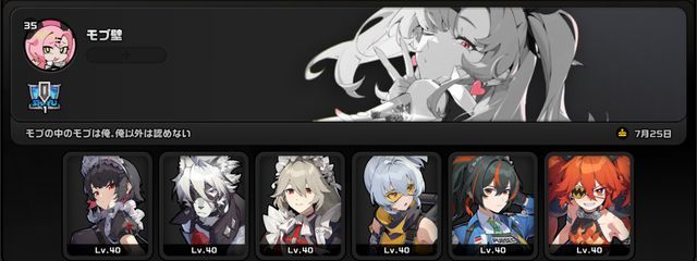 モブの中のモブは俺さんの壁紙画像