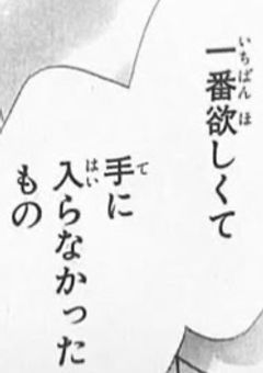 【 朝菊 】 地 縛 霊 を 好 き に な り ま し た