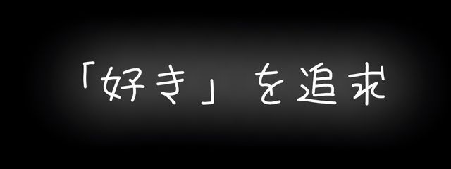 ツナマヨさんの壁紙画像