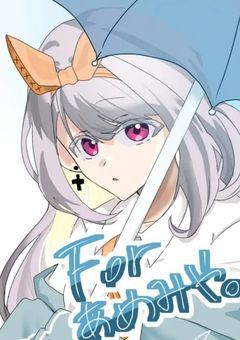 〖相互様・フォロワー様限定企画〗皆様の代理全員描く‼️