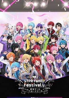 STPR短編、長編集(*'▽'*)♪