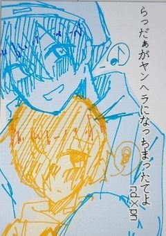 rdがヤンヘラになっちまったってよ【rdpn】