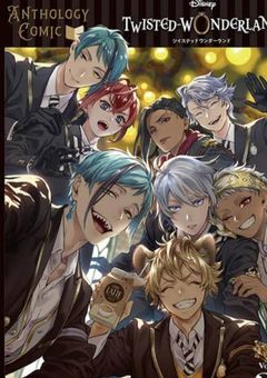 え……？人間じゃないし、ここどこ？