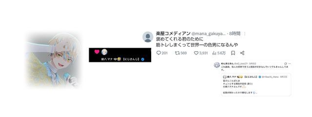  ねむ民のさんそさんの壁紙画像