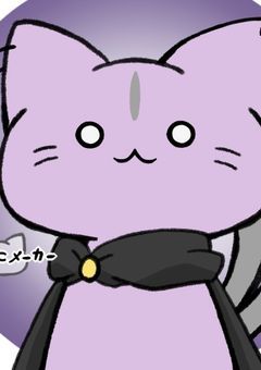 禊〜専用ベア