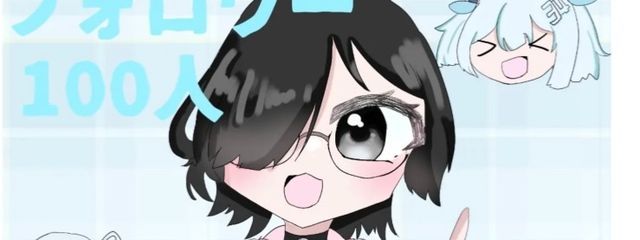 アソカ👾@ろろちゃん大大大大好き 引退をかけたコメちゃれ中さんの壁紙画像