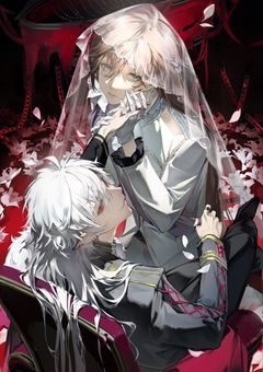 誘拐犯と無気力美少年