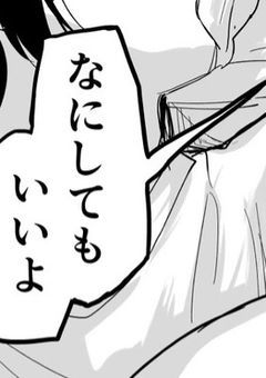 転校生は、魔性の男