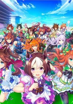 ゴールまで駆け抜け（ウマ娘)　（ハイキュー)