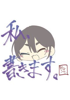 ネタ募集箱!!!!! (実況者 体調不良)