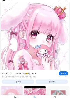 るなは天才だもん