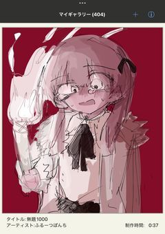 ぃょゎガールズイラスト詰め