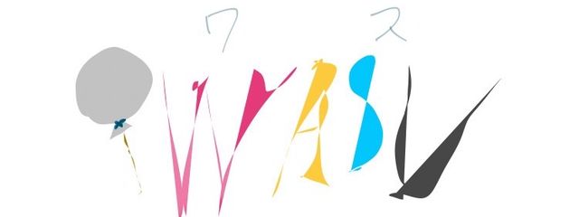 WASUさんの壁紙画像