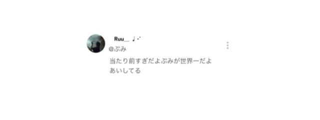ぷみさんの壁紙画像