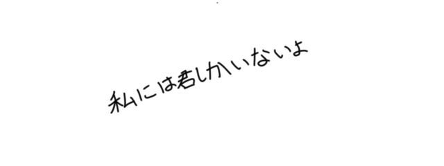 🖤💛莉凛🩵💚(親ボコし隊隊長)さんの壁紙画像