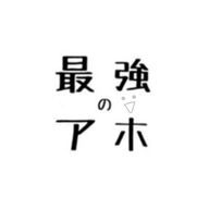 らいさんのアイコン画像