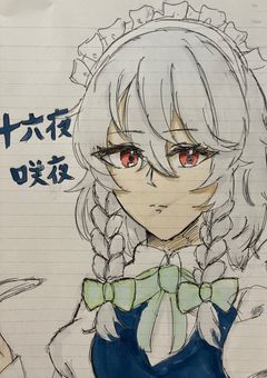 東方限定イラスト部屋