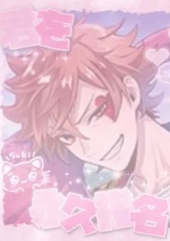 Tag 𓈒𓂂 𓈒𓍼