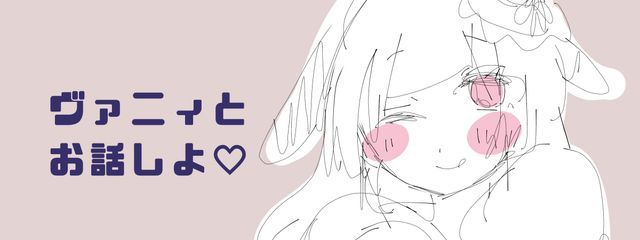 葉乃さんの壁紙画像