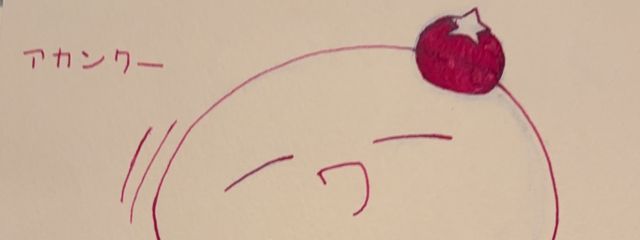 天野 昴さんの壁紙画像