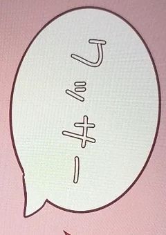 イラスト褒めてもらいたい（完成してるかは知らんよ）