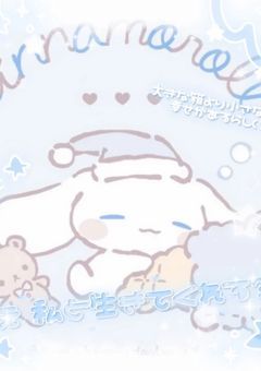 友募