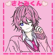 さら「本垢　フォロバ絶対さんのアイコン画像