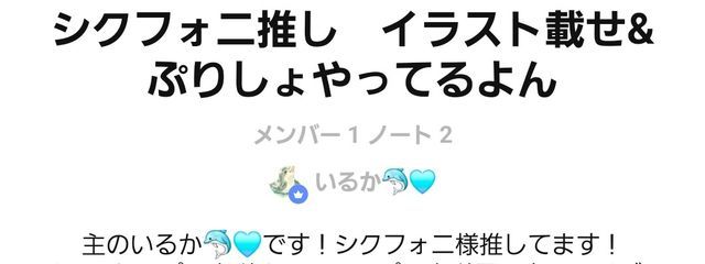 いるか🐬🩵さんの壁紙画像