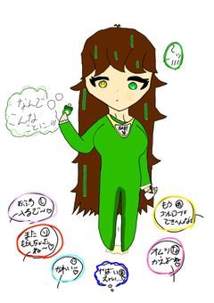 夢主のばぶ……w
