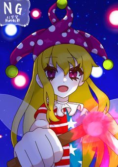 お絵かく