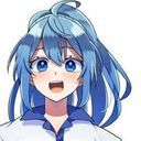 るな