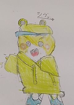 お絵かきかきかき