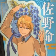 あい　フォロバ100%　友達募集中さんのアイコン画像