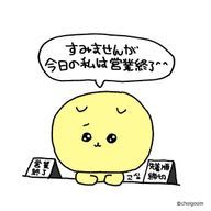 るるるんさんのアイコン画像