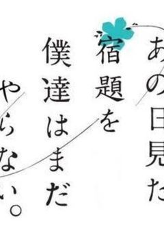 BLキャラ置き場
